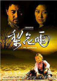 安娜的母亲3